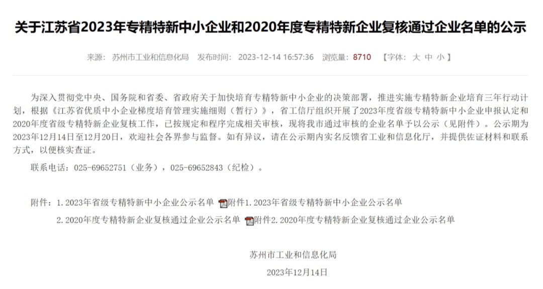 1703512110112938.jpg 01.jpg